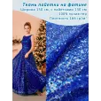 Пайетки на фатине, ткань для шитья, 1 метр, плотность 166 г/м², цвет синий — фото 1