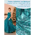 Пайетки на фатине, ткань для шитья, 1 метр, плотность 166 г/м², цвет бирюзовый — фото 1