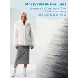 Мех длинноворсовый, ткань для шитья, 1 метр, плотность 405 г/м², длина ворса 90 мм, ширина 155 см, цвет белый — фото 1