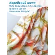 Корейский шелк для шитья, 95% полиэстер, 5% эластан, 1 м, ширина 150 см, цвет оранжево-желтый — фото 1