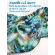 Корейский шелк для шитья, 95% полиэстер, 5% эластан, 1 м, ширина 150 см, цвет бирюзово-зеленая — фото 1