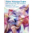 Ткань Ниагара Софт плательная, 1 м, 95% полиэстер, 5% спандекс, ширина 150 см, цвет сиреневый — фото 1