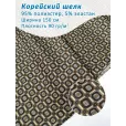 Корейский шелк для шитья, 95% полиэстер, 5% эластан, 1 м, ширина 150 см, цвет орнамент — фото 1