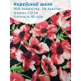 Корейский шелк для шитья, 95% полиэстер, 5% эластан, 1 м, ширина 150 см, цвет красные маки — фото 1
