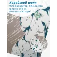 Корейский шелк для шитья, 95% полиэстер, 5% эластан, 1 м, ширина 150 см, цвет пудровый шелк — фото 1