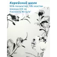 Корейский шелк для шитья, 95% полиэстер, 5% эластан, 1 м, ширина 150 см, цвет айвори — фото 1