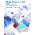 Ткань для шитья Индийский хлопок, 100% хлопок, ширина 150 см, 1 м, цвет лазурный — фото 1