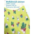 Ткань для шитья Индийский хлопок, 100% хлопок, ширина 150 см, 1 м, цвет кактусы, зеленый фон — фото 1