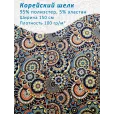 Корейский шелк для шитья, 95% полиэстер, 5% эластан, 1 м, ширина 150 см, цвет яркие орнаменты — фото 1