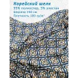 Корейский шелк для шитья, 95% полиэстер, 5% эластан, 1 м, ширина 150 см, цвет синие узоры — фото 1
