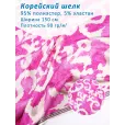 Корейский шелк для шитья, 95% полиэстер, 5% эластан, 1 м, ширина 150 см, цвет узоры на розовом — фото 1