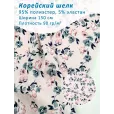 Корейский шелк для шитья, 95% полиэстер, 5% эластан, 1 м, ширина 150 см, цвет цветы розовые — фото 1