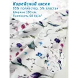 Корейский шелк для шитья, 95% полиэстер, 5% эластан, 1 м, ширина 150 см, цвет весенняя — фото 1