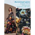 Шелк вискозный для шитья, 100% вискоза, ширина 150 см, 1 м — фото 1