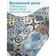 Шелк вискозный для шитья, 100% вискоза, ширина 150 см, 1 м — фото 1