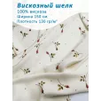 Шелк вискозный для шитья, 100% вискоза, ширина 150 см, 1 м — фото 1