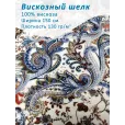Шелк вискозный для шитья, 100% вискоза, ширина 150 см, 1 м — фото 1
