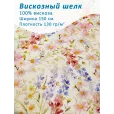 Шелк вискозный для шитья, 100% вискоза, ширина 150 см, 1 м — фото 1