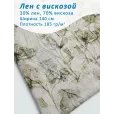 Лен с вискозой, ткань для шитья, ширина 140 см, 1 м, арт. 17334 — фото 1