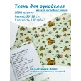Ткань хлопок для рукоделия, 50*50 см, 100% хлопок, цвет мишки, зеленый фон 50 — фото 1