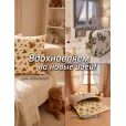 Ткань хлопок для рукоделия, 50*50 см, 100% хлопок, цвет зайки на желтом 50 — фото 3