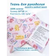 Ткань хлопок для рукоделия, 50*50 см, 100% хлопок, цвет зайки на розовом 50 — фото 1