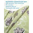 Креп костюмно-плательный, ткань для шитья, ширина 150 см, 1 м, цвет цветы на оливковом — фото 1
