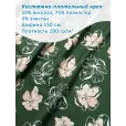 Креп костюмно-плательный, ткань для шитья, ширина 150 см, 1 м, цвет цветы на темно-зеленом — фото 1