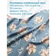 Креп костюмно-плательный, ткань для шитья, ширина 150 см, 1 м, цвет цветы на серо-голубом — фото 1
