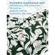 Креп костюмно-плательный, ткань для шитья, ширина 150 см, 1 м, цвет цветы на малахитовом — фото 1
