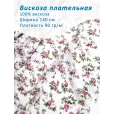 Штапель вискоза ткань для шитья, принт, 100% вискоза, 1 м — фото 1
