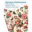 Штапель вискоза ткань для шитья, принт, 100% вискоза, 1 м — фото 1