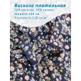 Штапель ткань для шитья, принт, 50% вискоза, 50% хлопок, 1 м — фото 1